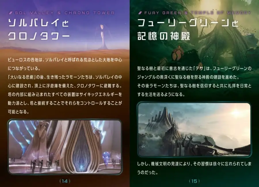 彩虹六号,玩家奇迹逆,一夜间黑客,FIFA,世界杯2026,2026FIFA世界杯预选赛,世界杯门票