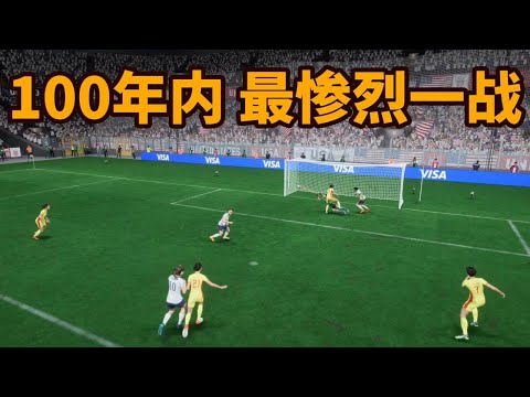 解锁神秘密,粉丝揭秘,复仇者联盟,FIFA,世界杯2026,2026FIFA世界杯预选赛,世界杯门票