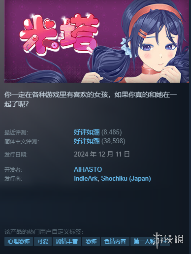 FURIA,Thieves,赛事第二日,FIFA,世界杯2026,2026FIFA世界杯预选赛,世界杯门票