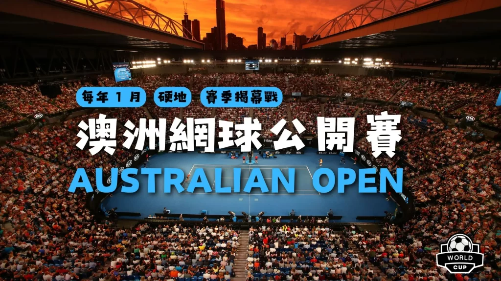 任天堂,宝可梦传说,新版本震撼,FIFA,世界杯2026,2026FIFA世界杯预选赛,世界杯门票