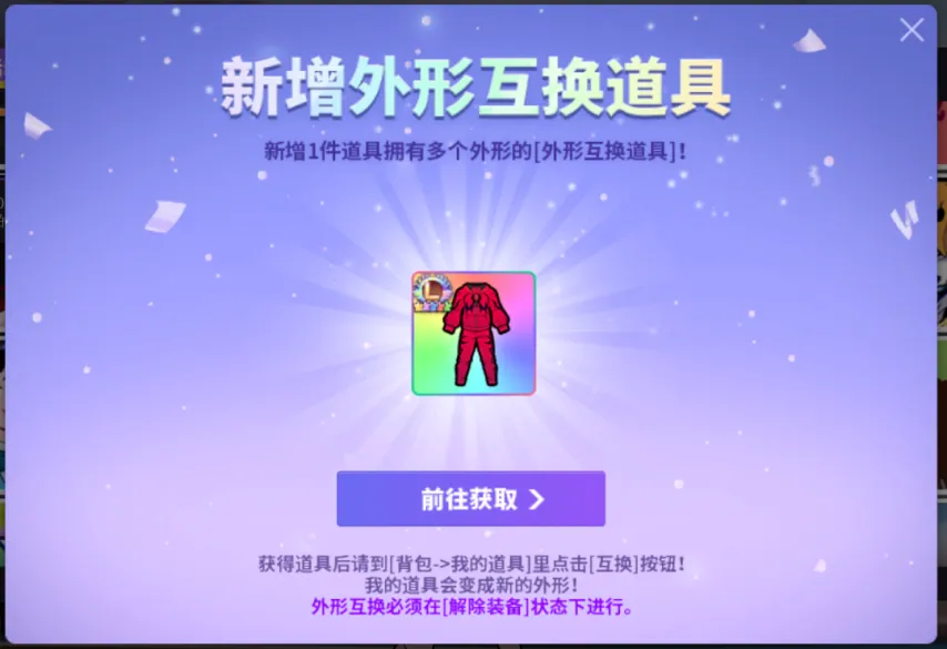 Pass,冰封王朝归,冰汽时代,FIFA,世界杯2026,2026FIFA世界杯预选赛,世界杯门票