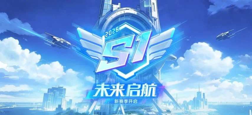 泰拉瑞亚,巨石狂欢,大更新,FIFA,世界杯2026,2026FIFA世界杯预选赛,世界杯门票