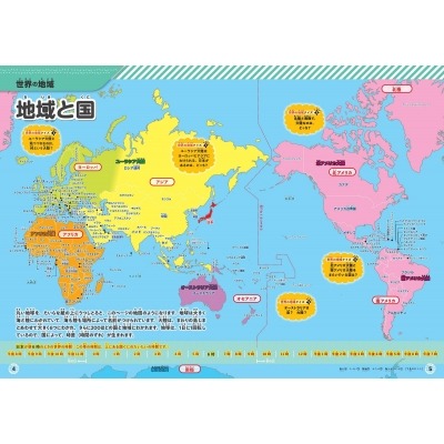 揭秘,巴塞罗那中,场新星佩德,FIFA,世界杯2026,2026FIFA世界杯预选赛,世界杯门票