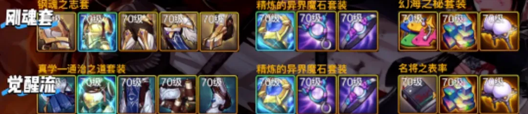 全境封锁,更新路线图,发布,FIFA,世界杯2026,2026FIFA世界杯预选赛,世界杯门票