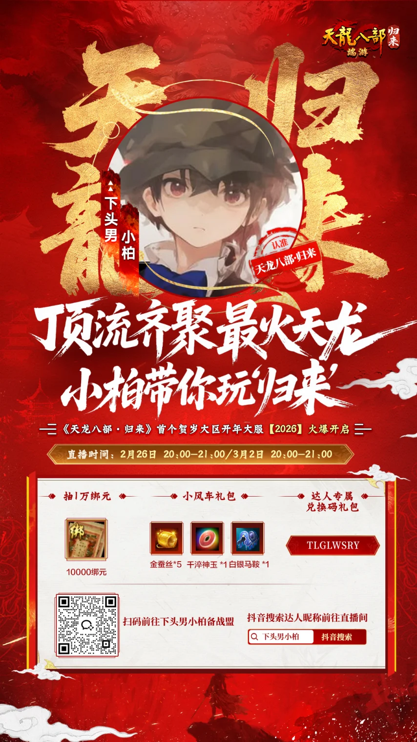 剑星,开放世界计,划及专家推,FIFA,世界杯2026,2026FIFA世界杯预选赛,世界杯门票