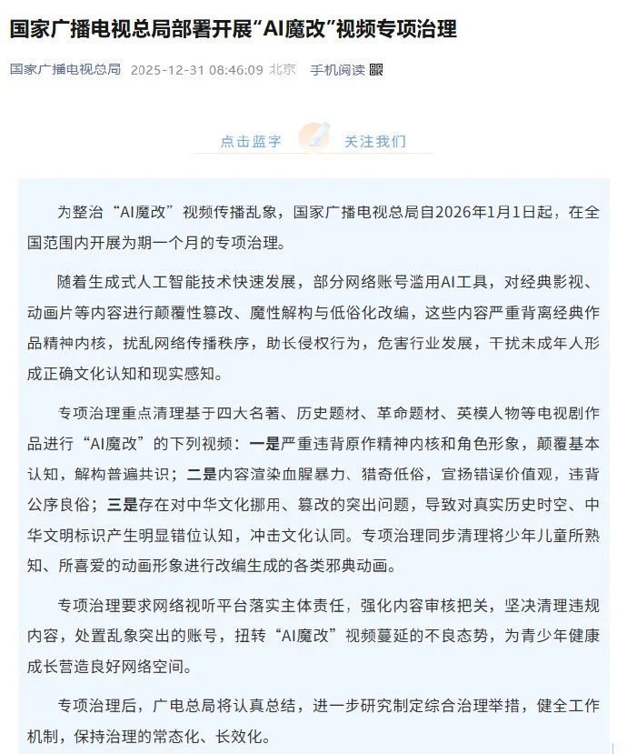 魔域口袋版,周年庆大放,买一赠一福,FIFA,世界杯2026,2026FIFA世界杯预选赛,世界杯门票