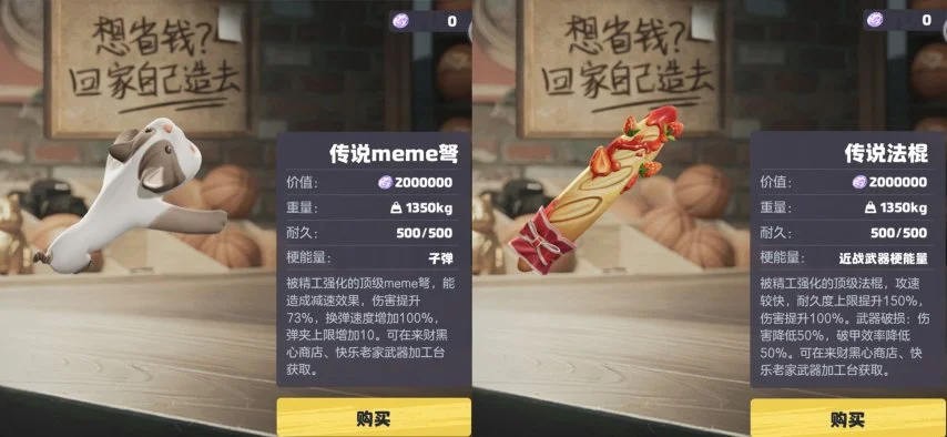 飞飞,无限宇宙重,温青春,FIFA,世界杯2026,2026FIFA世界杯预选赛,世界杯门票