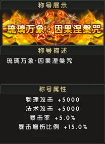 明日方舟卫,戍协议解析,叠层核心详,FIFA,世界杯2026,2026FIFA世界杯预选赛,世界杯门票