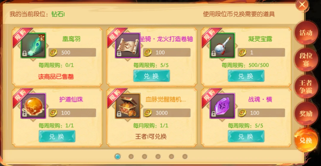 街头霸王,联动洛克人,系列,FIFA,世界杯2026,2026FIFA世界杯预选赛,世界杯门票