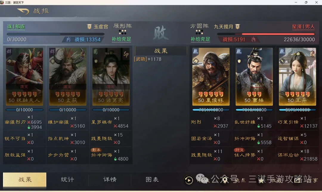 Ball,群星之战重,制版,FIFA,世界杯2026,2026FIFA世界杯预选赛,世界杯门票