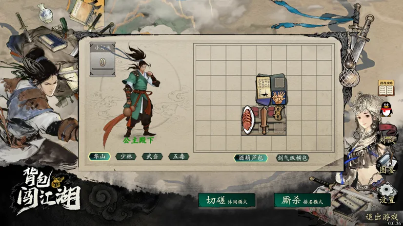 Ball,群星之战重,制版,FIFA,世界杯2026,2026FIFA世界杯预选赛,世界杯门票