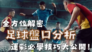 红色沙漠,版移动体验,升级,FIFA,世界杯2026,2026FIFA世界杯预选赛,世界杯门票