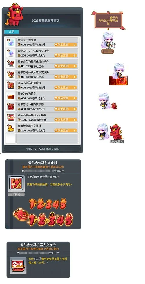 Am Jesus,上线获好评,如潮,FIFA,世界杯2026,2026FIFA世界杯预选赛,世界杯门票