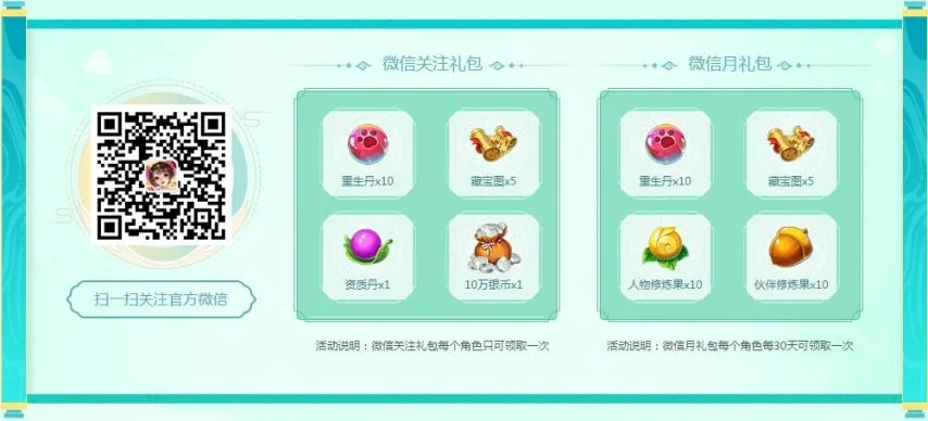 世嘉,永远极速周,年庆,FIFA,世界杯2026,2026FIFA世界杯预选赛,世界杯门票