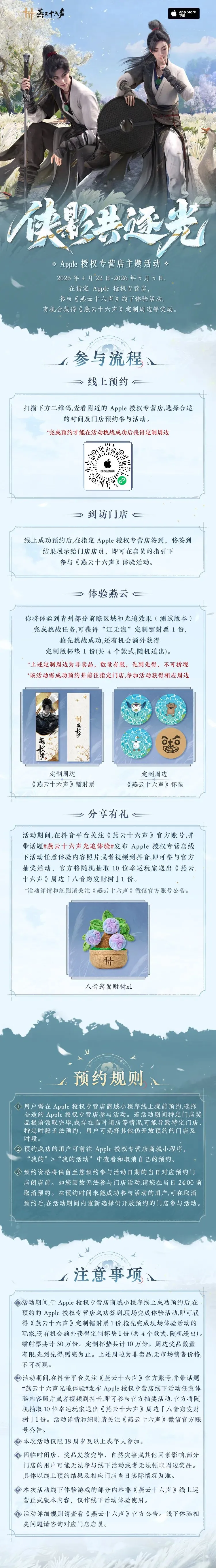 星际火狐创,者感怀超级,马里奥银河,FIFA,世界杯2026,2026FIFA世界杯预选赛,世界杯门票