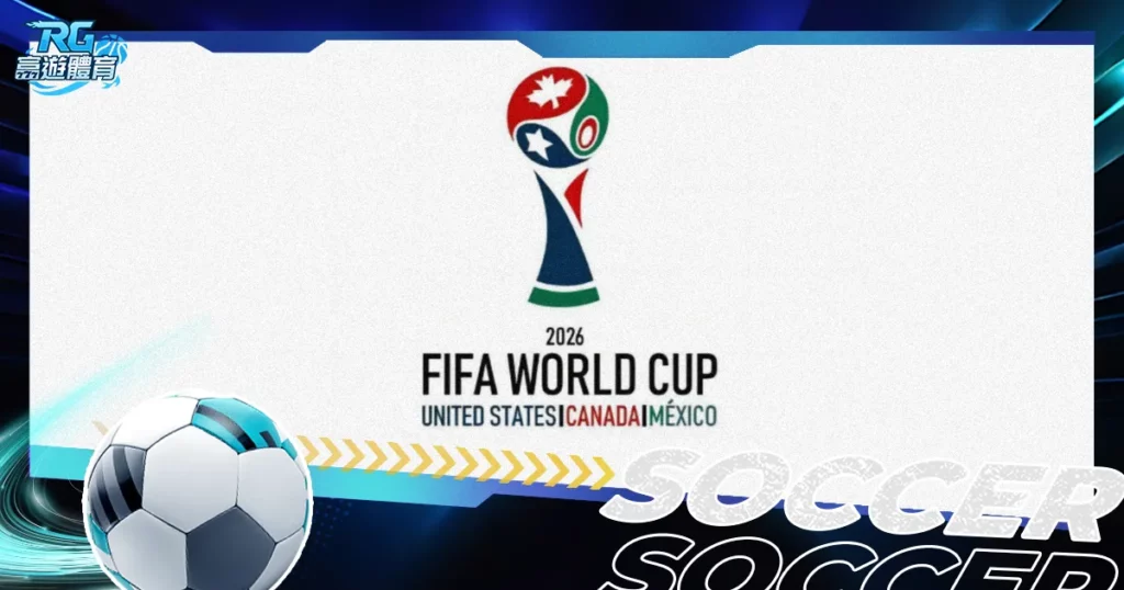 Take,Two,未公开,FIFA,世界杯2026,2026FIFA世界杯预选赛,世界杯门票