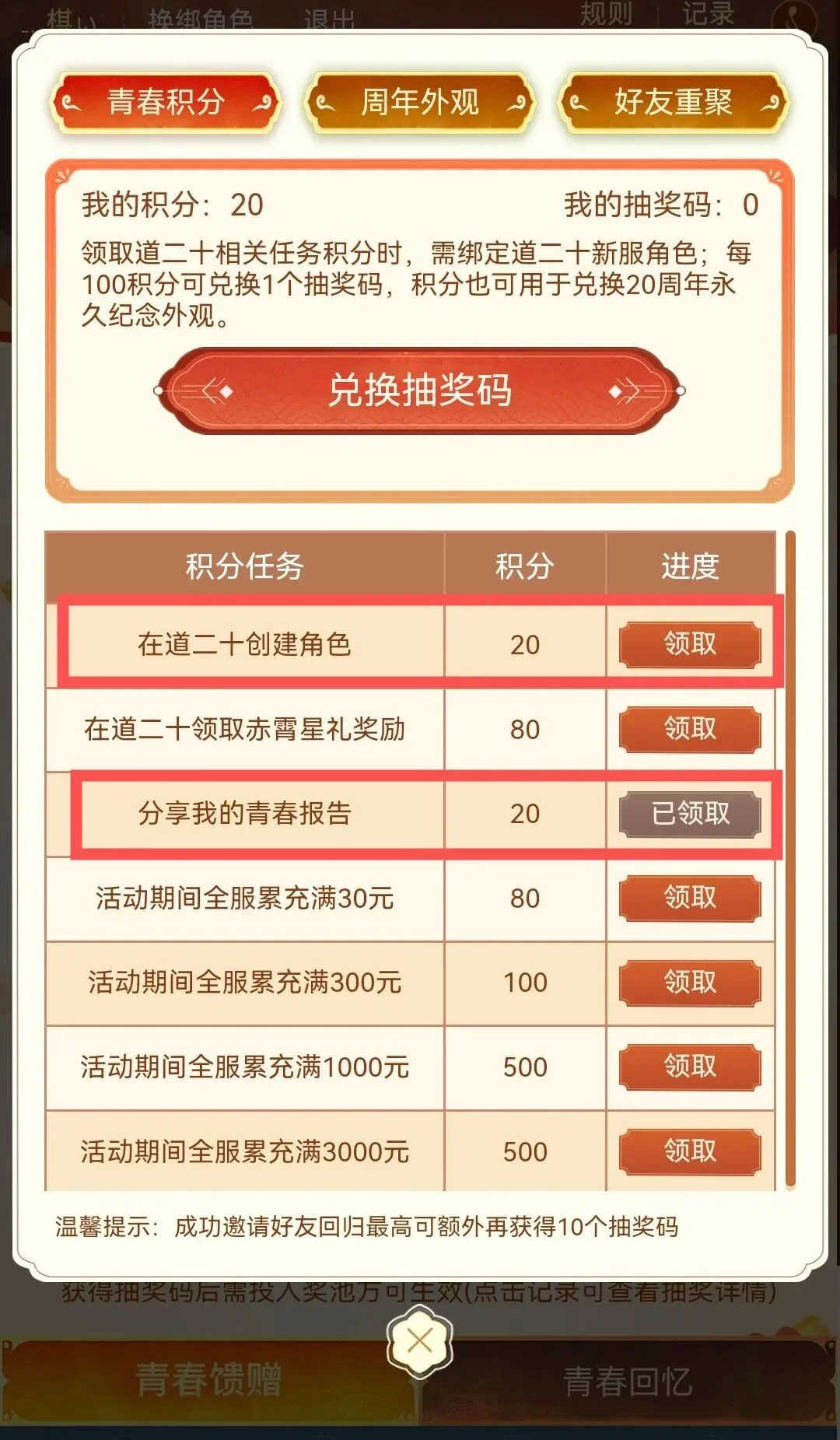 Born Again,季终集重大,2026年世界杯门票购买指南,FIFA,世界杯2026,2026FIFA世界杯预选赛,世界杯门票