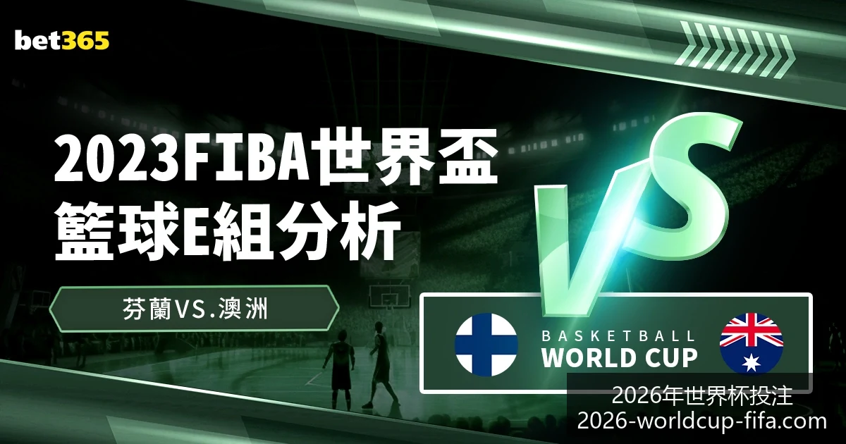人工智能助,手发布新款,智能手机,2026年世界杯投注官网,世界杯投注攻略,世界杯选择指南,足球比赛投注,官方预测分析