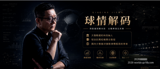 瑞典超分析,布洛马波卡,纳表现堪忧,2026年世界杯投注官网,世界杯投注攻略,世界杯选择指南,足球比赛投注,官方预测分析