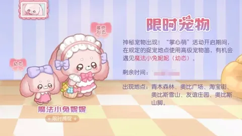 浪漫情人节，驾驭独领风骚坐骑，幻化魅力新装！《魔兽世界》独家成就狂欢开启！