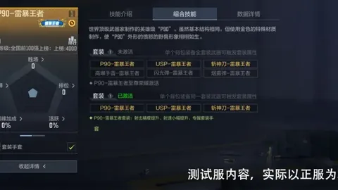 大乐透期号专家推荐：14区风云突变，三盟危机，氪金大佬将复仇