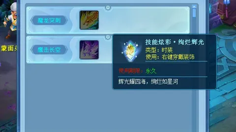 战神衍生游戏开发中，菲菲主演新篇章