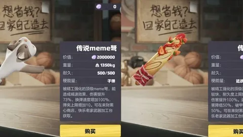 飞飞：无限宇宙重温青春，专家解析大乐透期号推荐