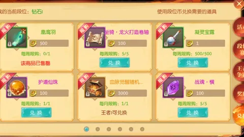 街头霸王6联动洛克人系列，新登录奖励揭晓