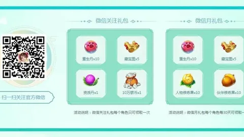 世嘉2026永远极速周年庆，亚马逊大促来袭