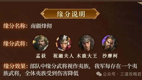 红色沙漠新更新解决击杀全敌和平问题