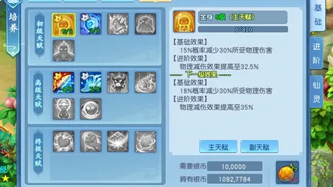 2026年世界杯门票购买指南 资讯 090132 913