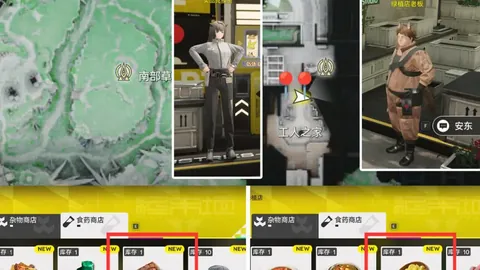 堡垒之夜更新调整坠落伤害，玩家生存无忧