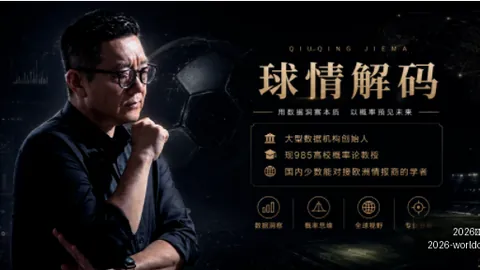瑞典超分析：布洛马波卡纳表现堪忧马尔默客场战绩波动大
