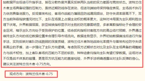 2026年世界杯投注 133831 59